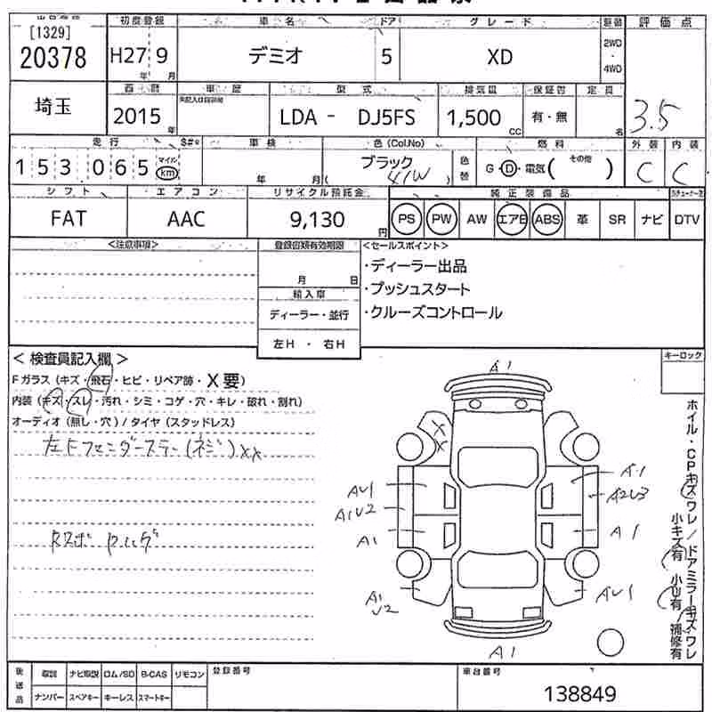 MAZDA DEMIO