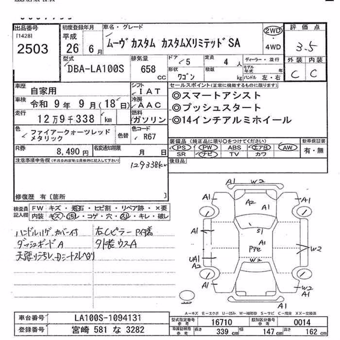 DAIHATSU MOVE