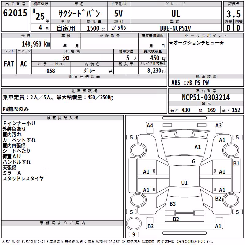TOYOTA PROBOX