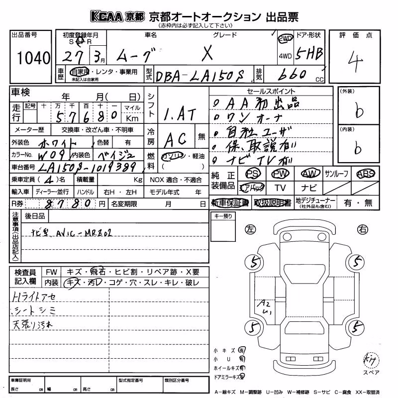 DAIHATSU MOVE