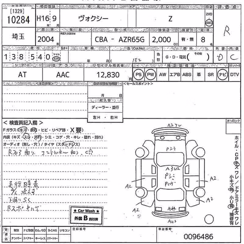 TOYOTA VOXY