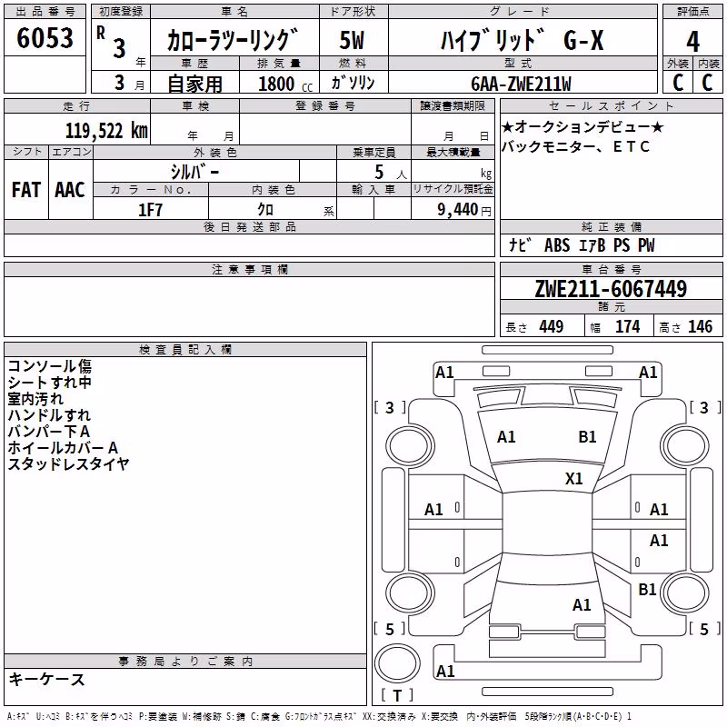 TOYOTA COROLLA