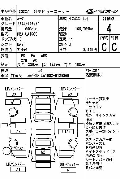 DAIHATSU MOVE