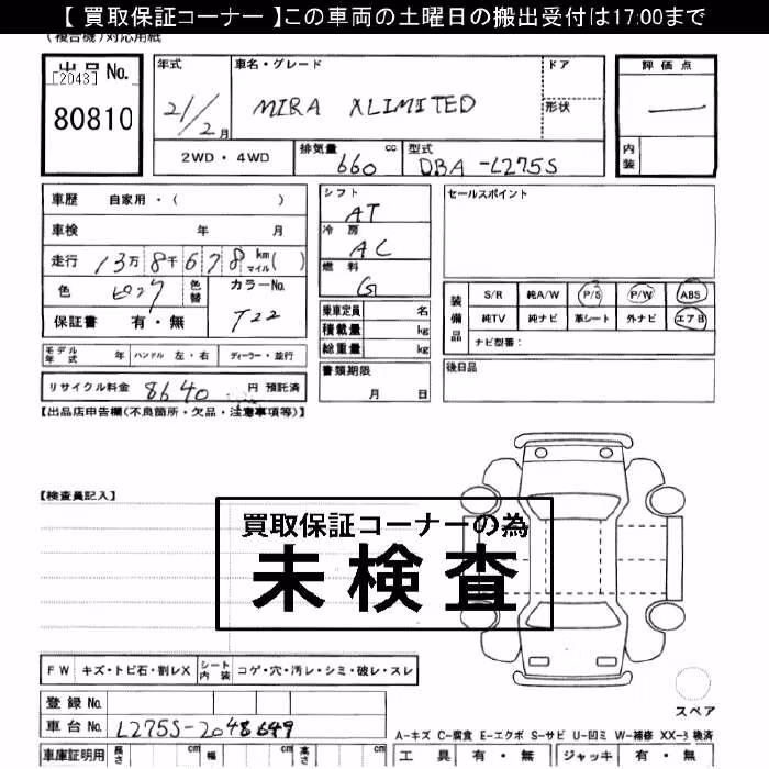 DAIHATSU MIRA
