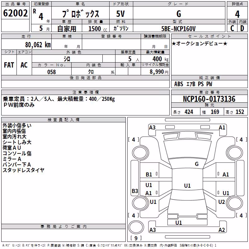 TOYOTA PROBOX