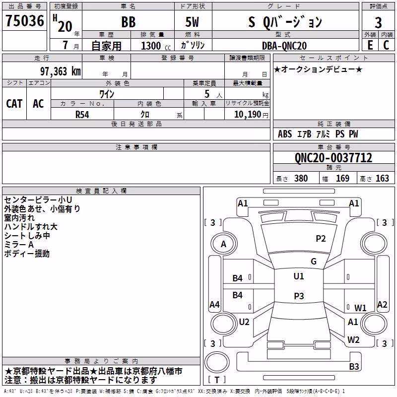 TOYOTA BB