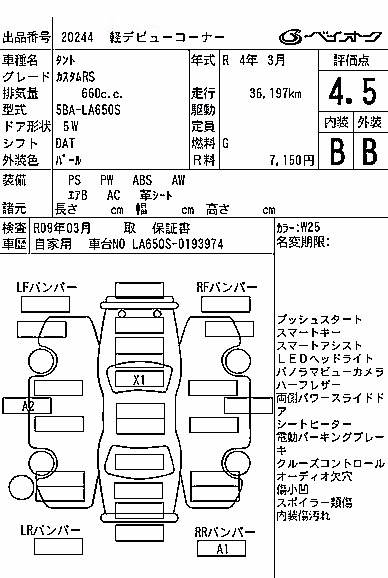 DAIHATSU TANTO
