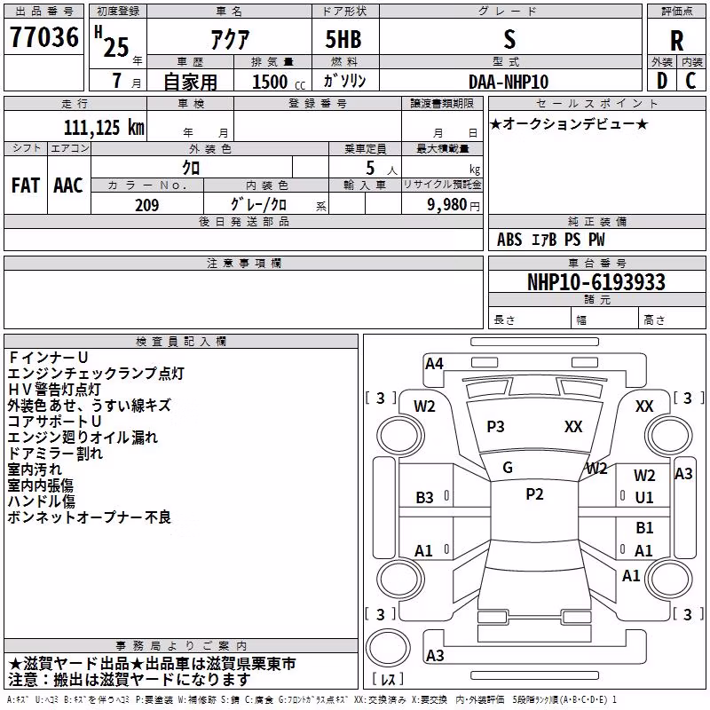 TOYOTA AQUA