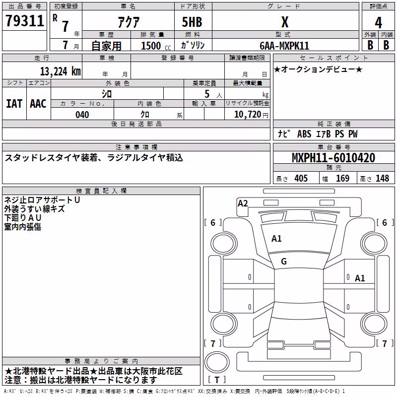 TOYOTA AQUA