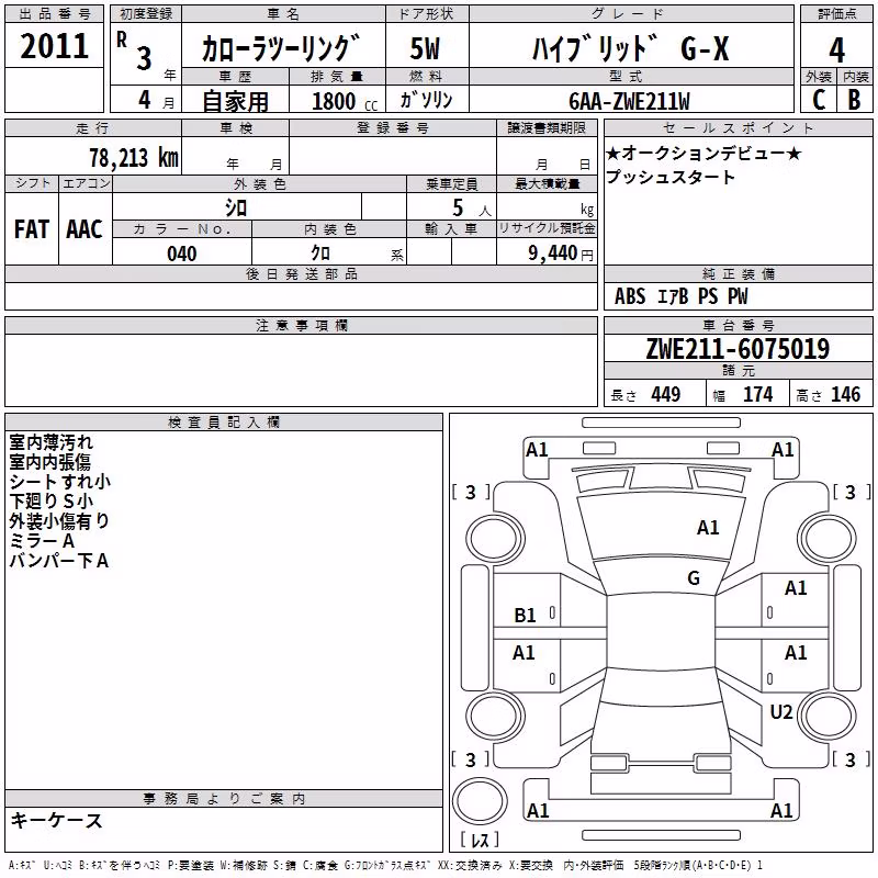 TOYOTA COROLLA