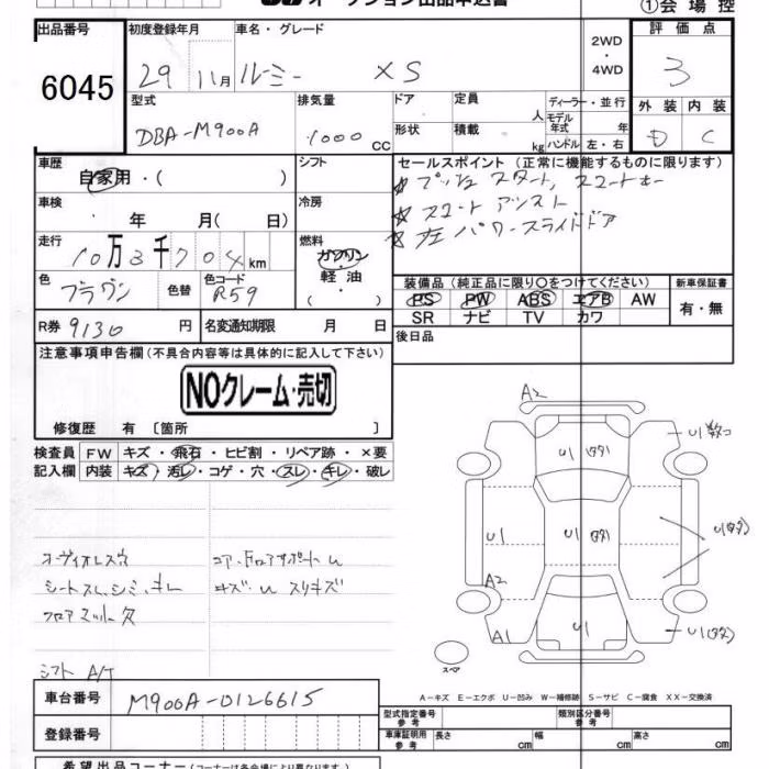 TOYOTA ROOMY