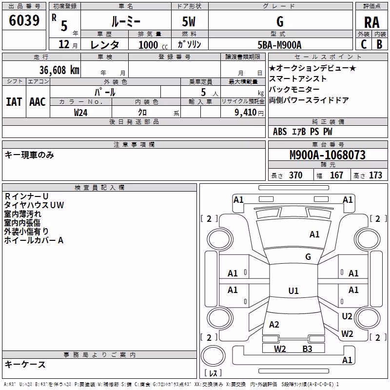 TOYOTA ROOMY