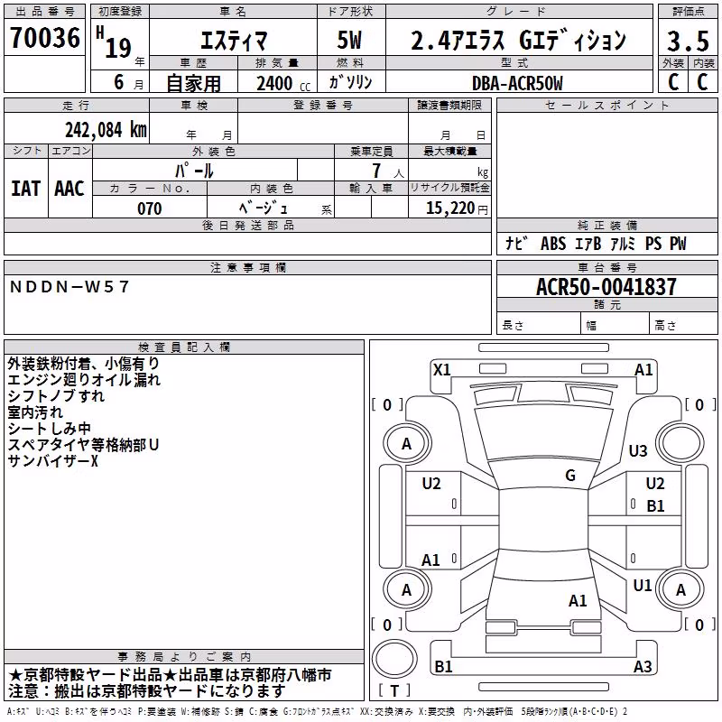 TOYOTA ESTIMA
