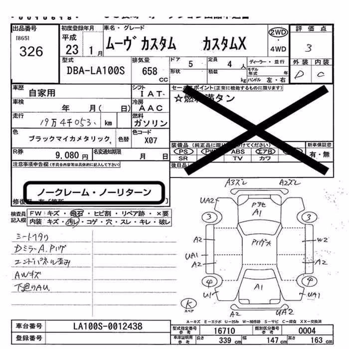 DAIHATSU MOVE