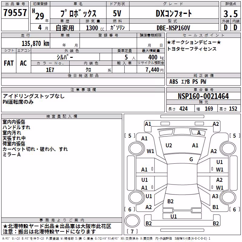 TOYOTA PROBOX