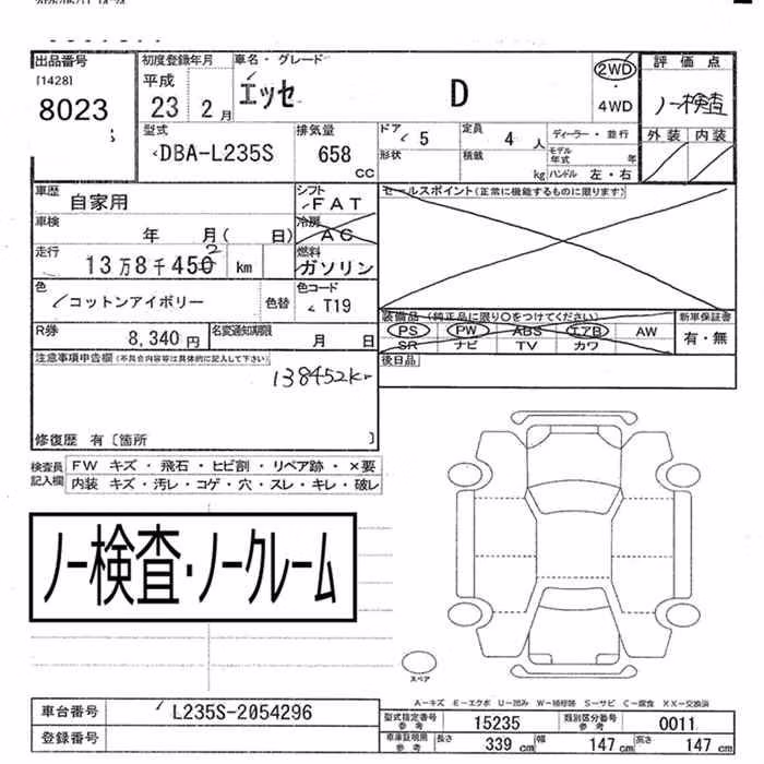 DAIHATSU ESSE