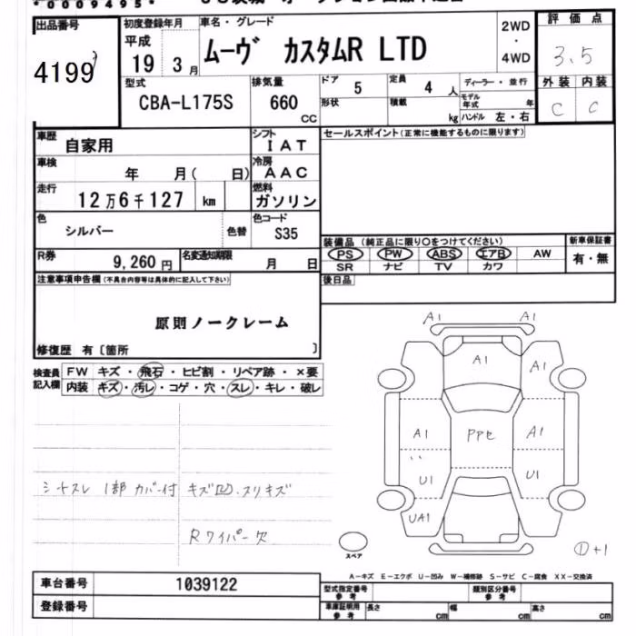 DAIHATSU MOVE