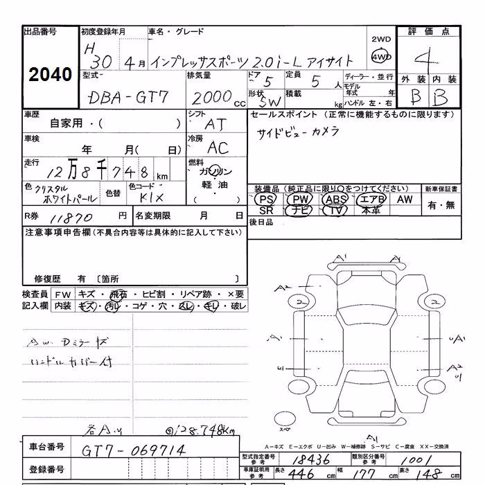 SUBARU XV