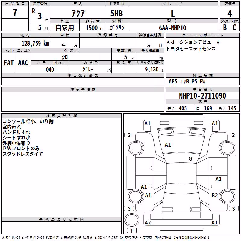 TOYOTA AQUA
