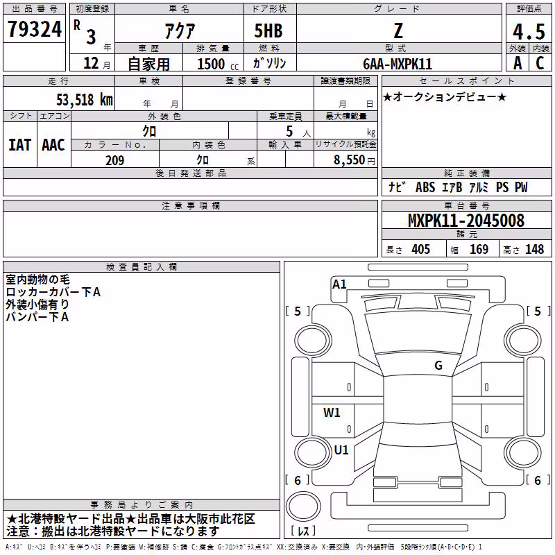 TOYOTA AQUA