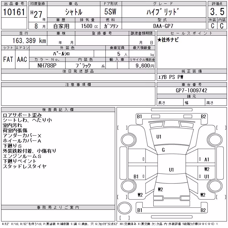 HONDA SHUTTLE