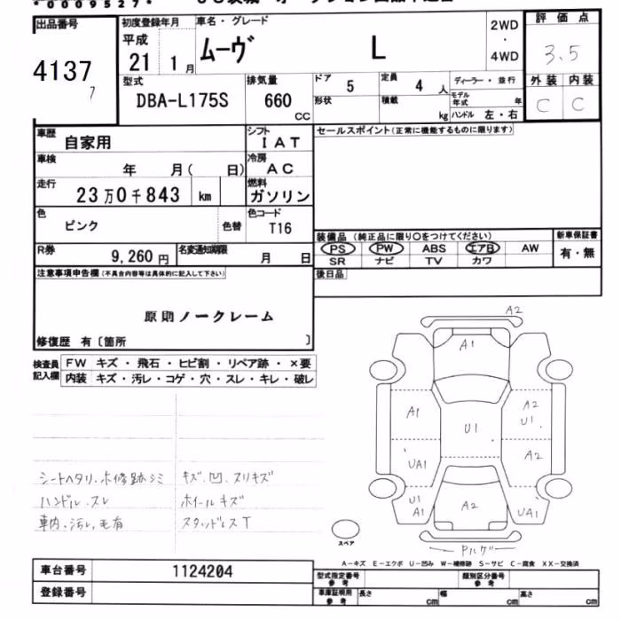 DAIHATSU MOVE