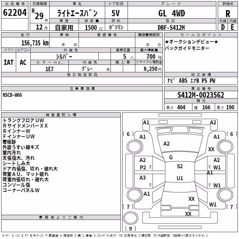 TOYOTA LITE ACE