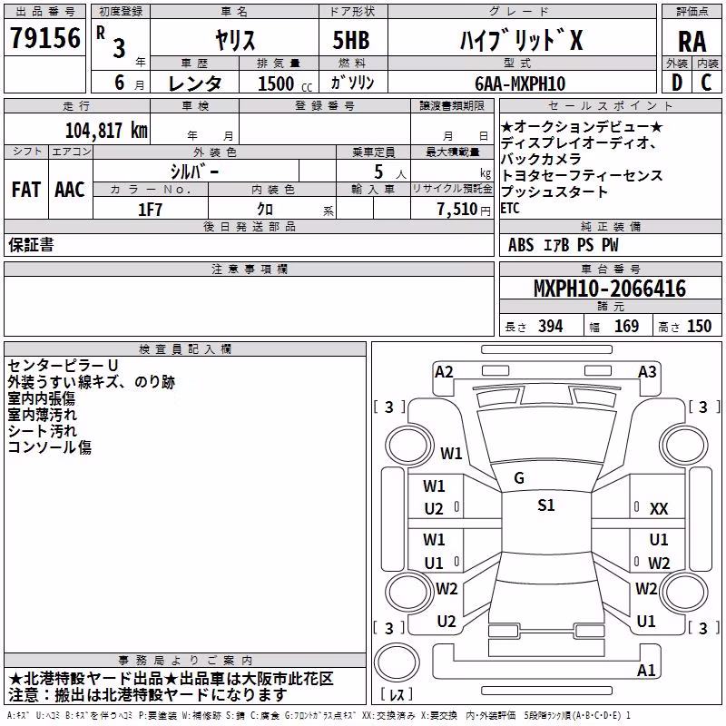 TOYOTA YARIS