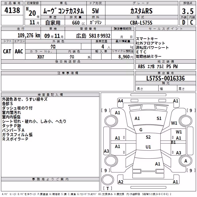DAIHATSU MOVE CONTE