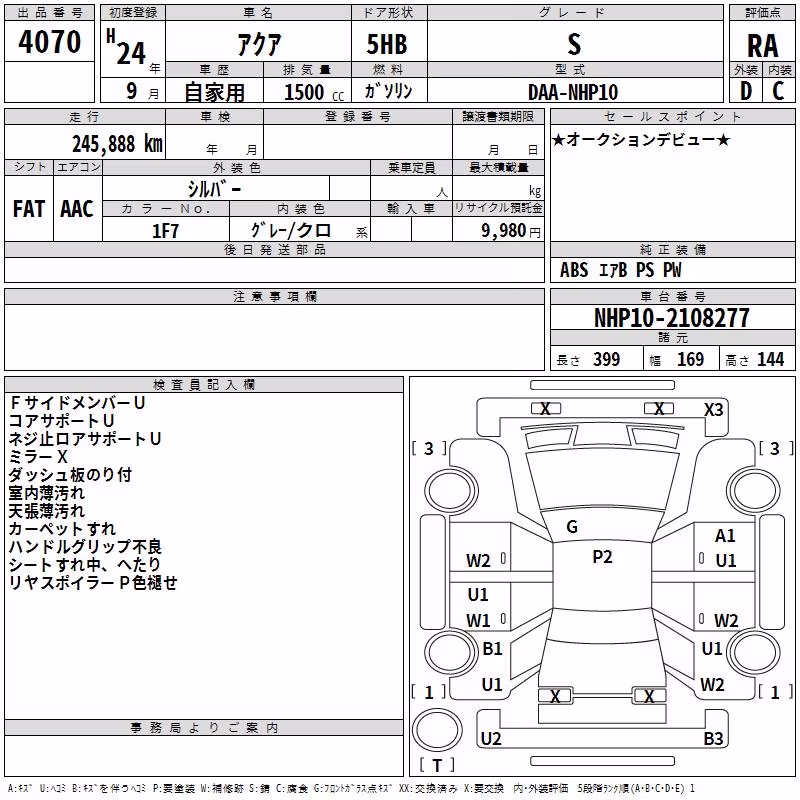 TOYOTA AQUA