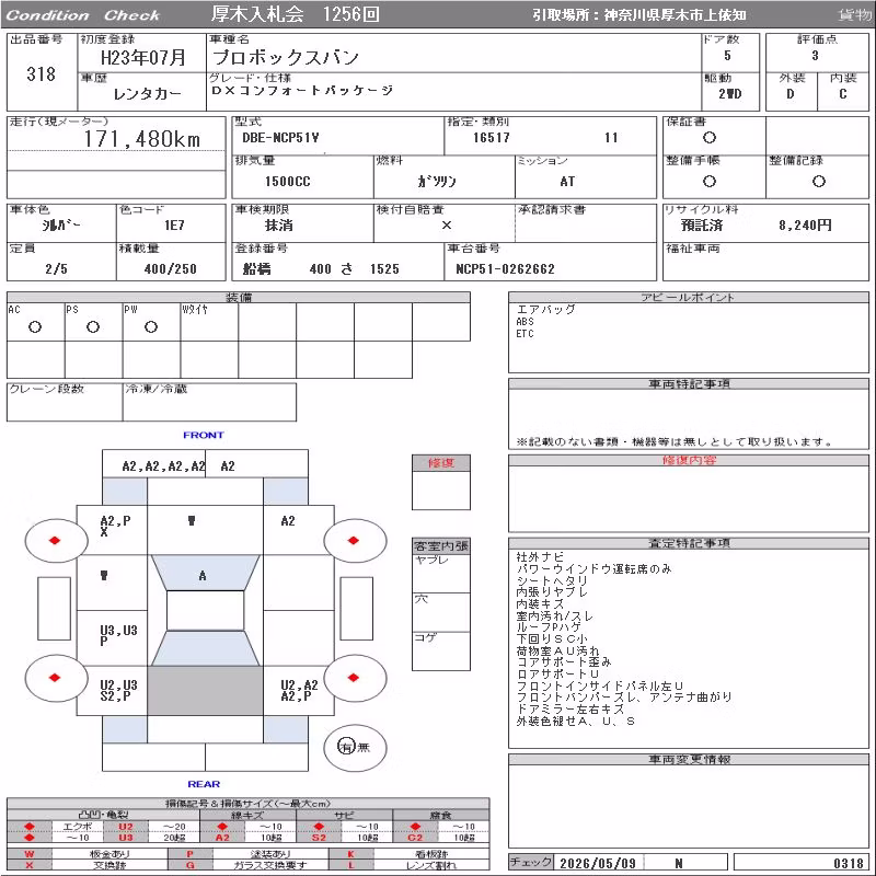 TOYOTA PROBOX