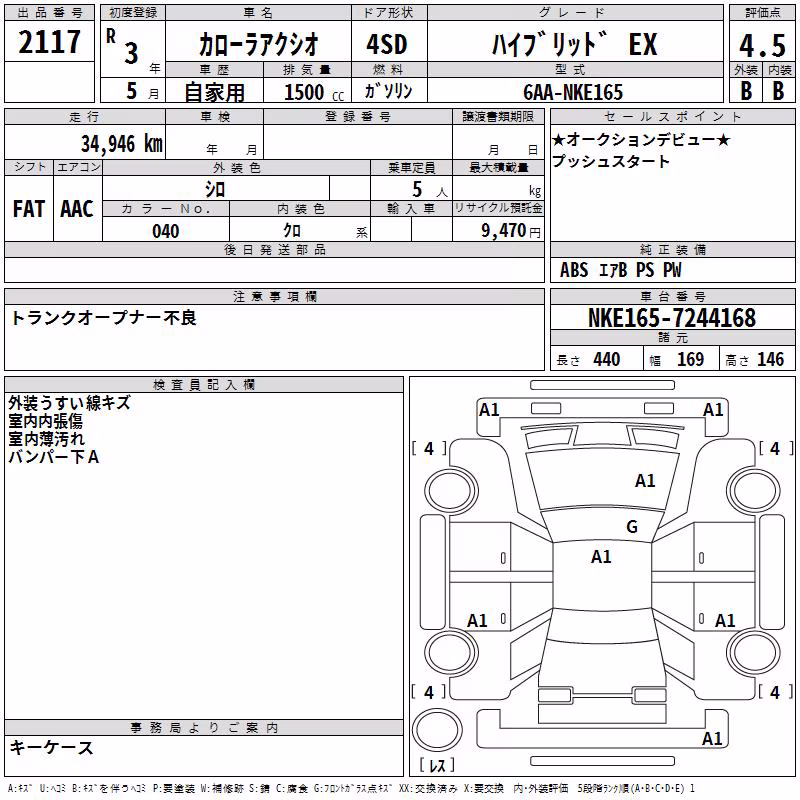 TOYOTA COROLLA AXIO