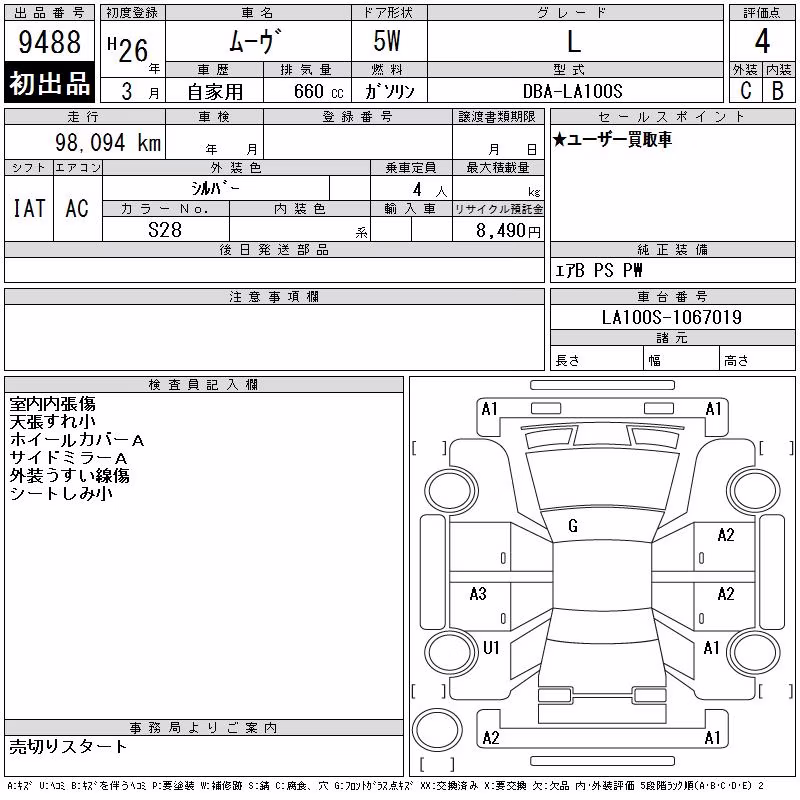 DAIHATSU MOVE