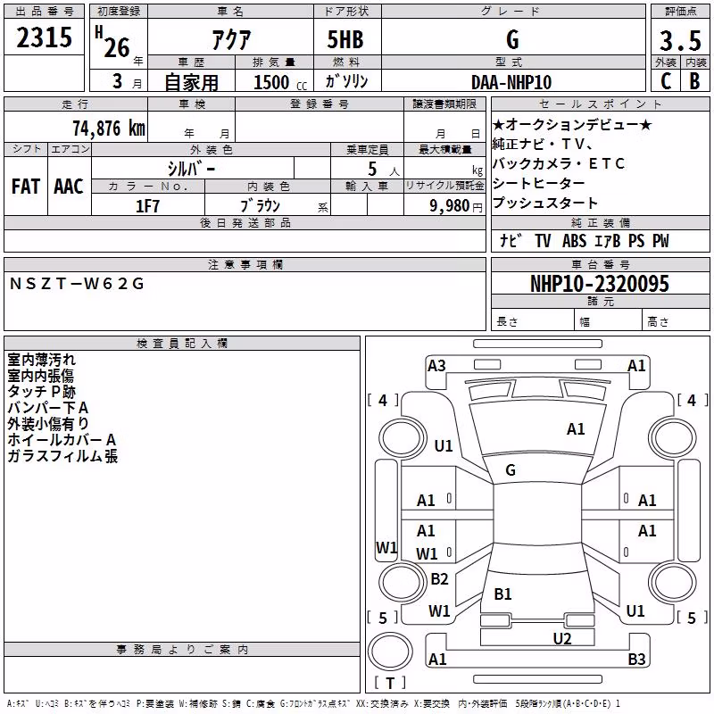 TOYOTA AQUA