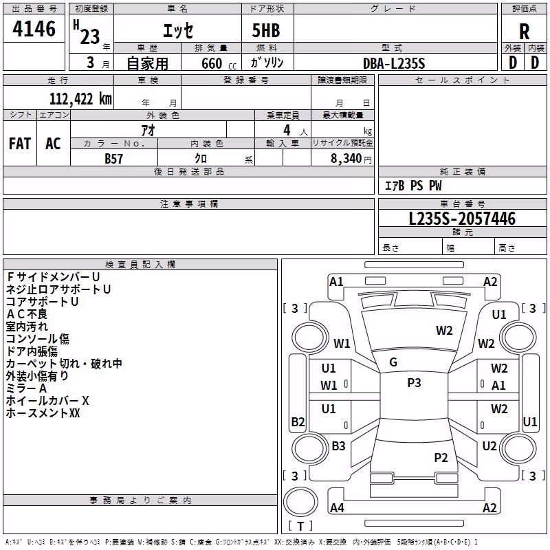 DAIHATSU ESSE