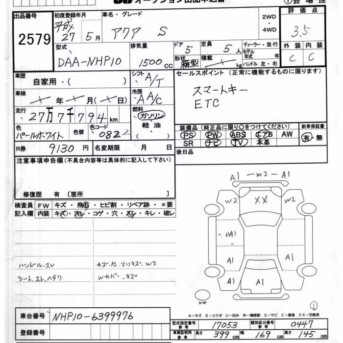 TOYOTA AQUA