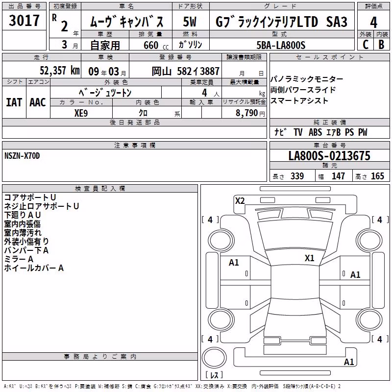 DAIHATSU MOVE CANBUS