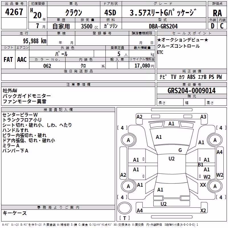 TOYOTA CROWN