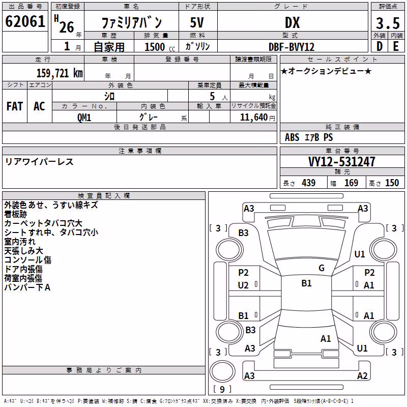 MAZDA FAMILIA