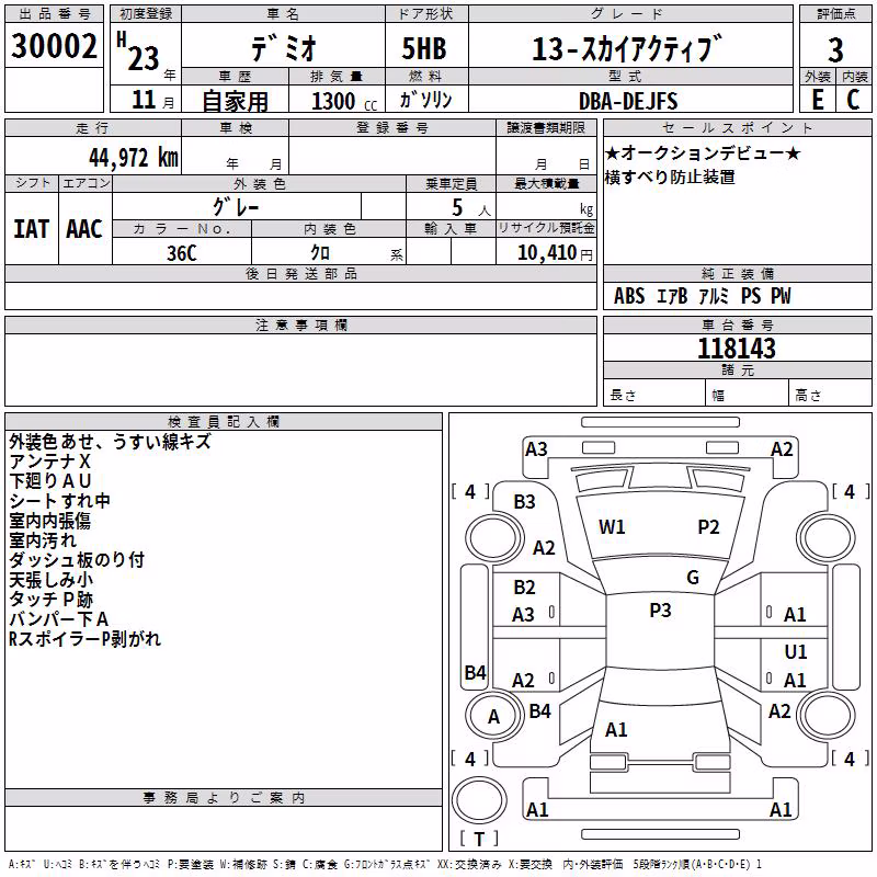 MAZDA DEMIO