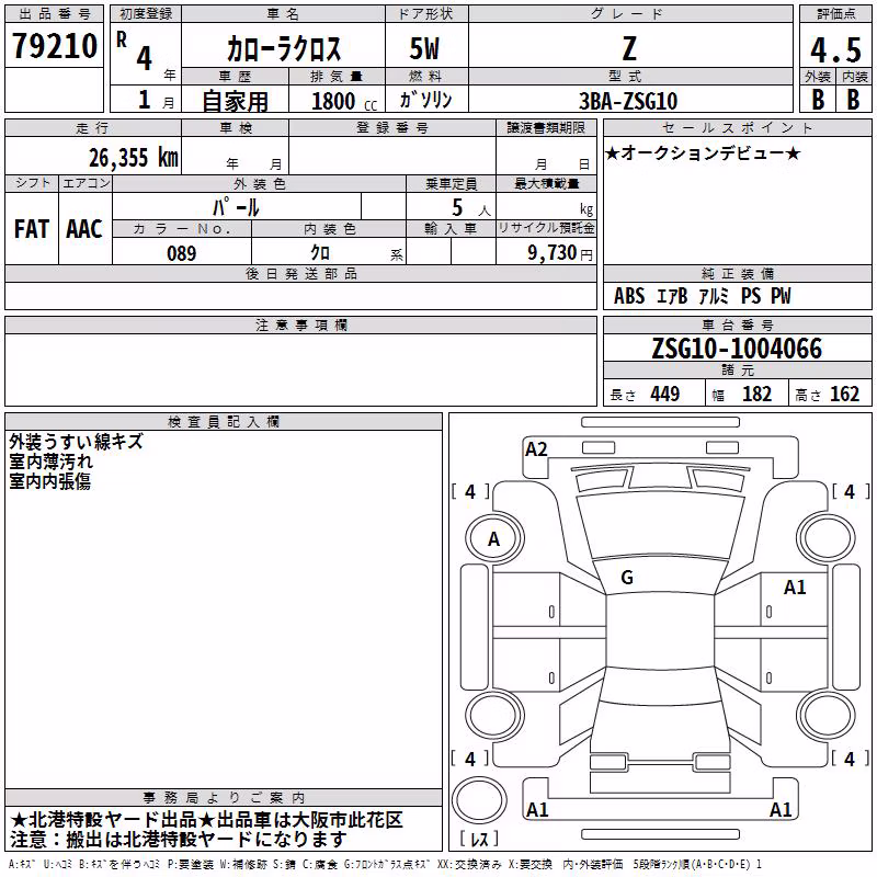 TOYOTA COROLLA CROSS