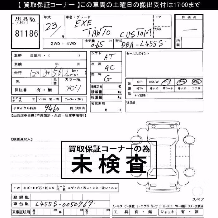 DAIHATSU TANTO EXE