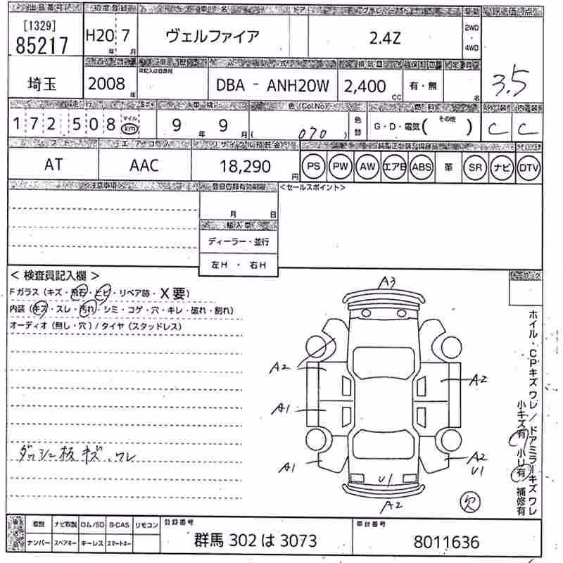 TOYOTA VELLFIRE