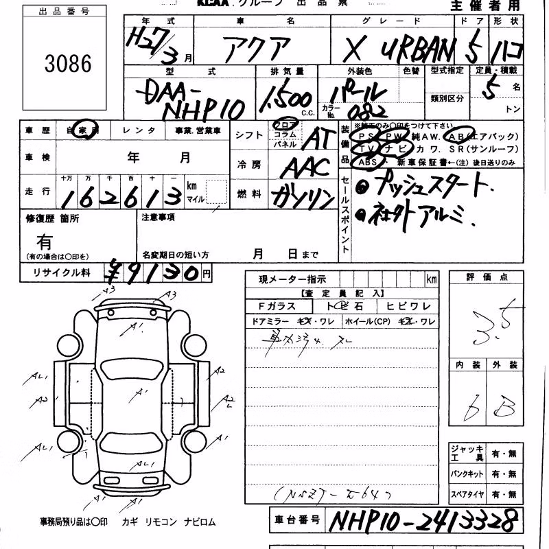 TOYOTA AQUA