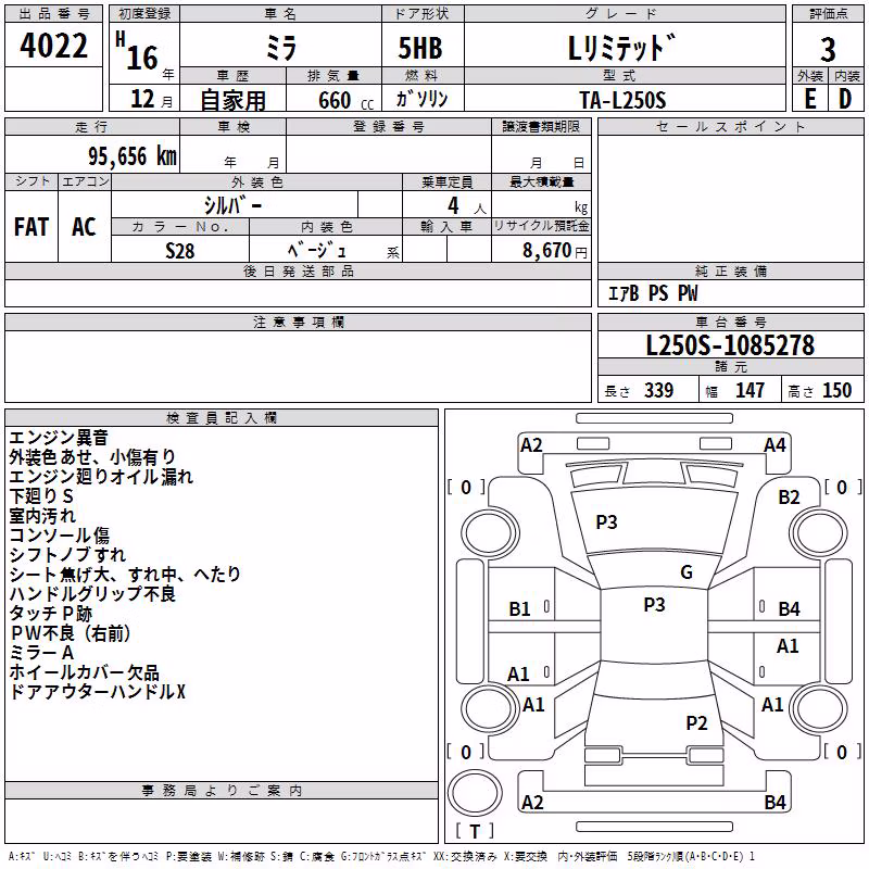 DAIHATSU MIRA