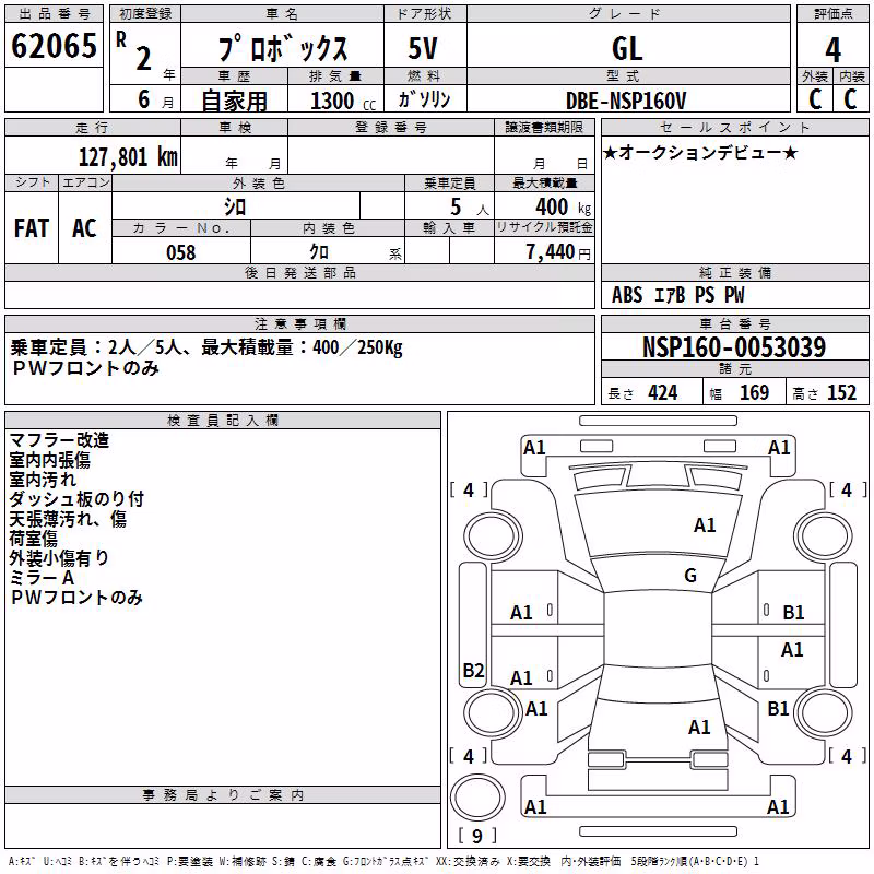 TOYOTA PROBOX