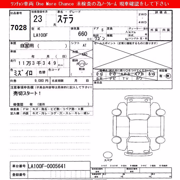 SUBARU STELLA