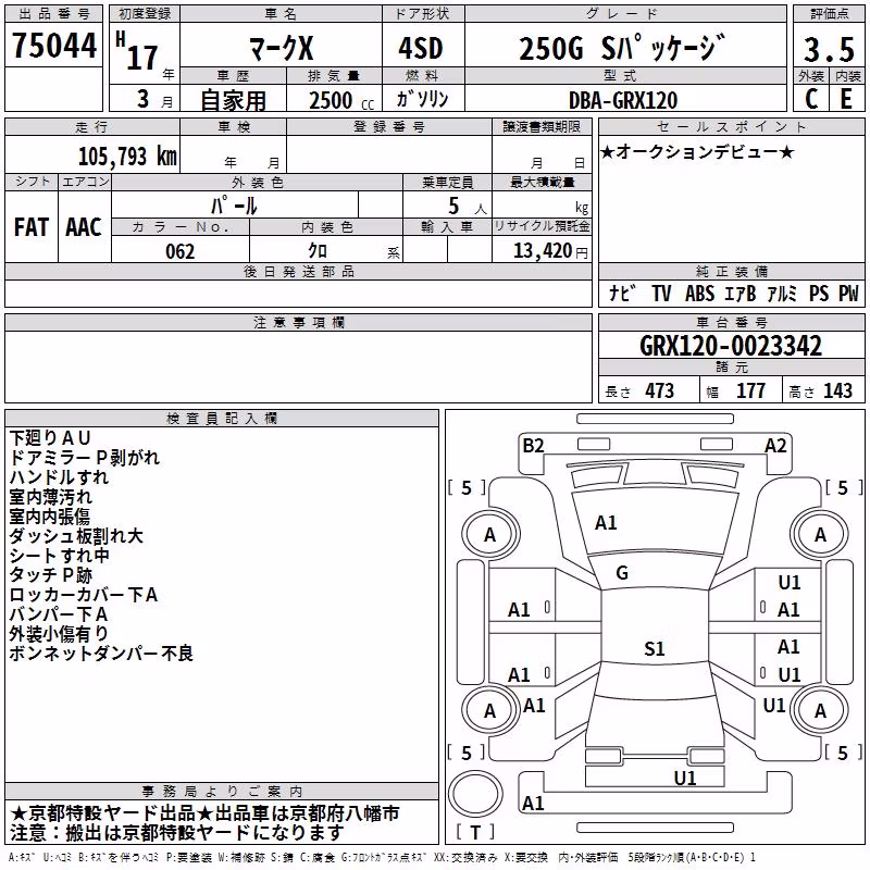 TOYOTA MARK X