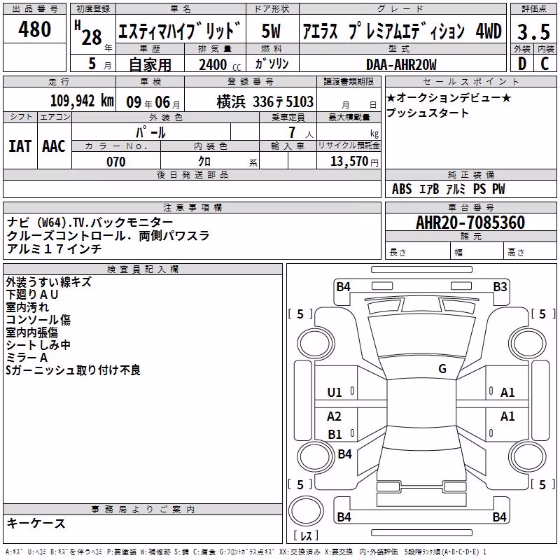 TOYOTA ESTIMA