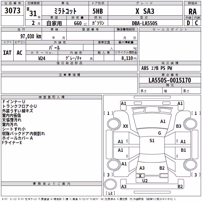 DAIHATSU MIRA TOCOT